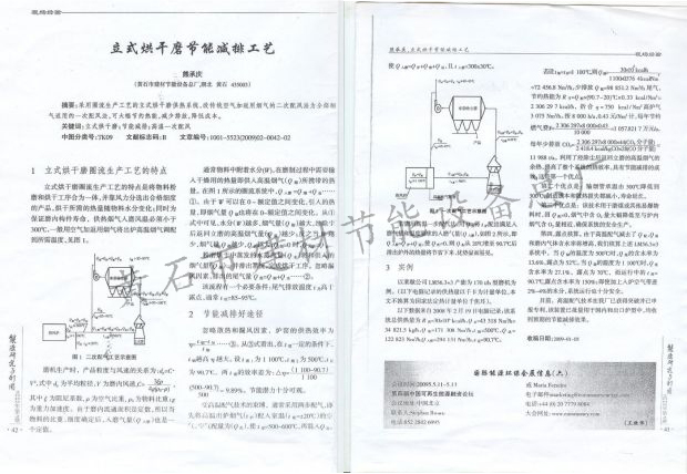 新奥门49图库图